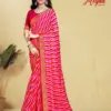 MEGHA VOL. 2